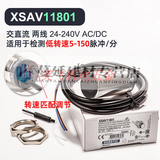 XMSJ Velocidad inductiva Medición de velocidad Sensor de protección del motor XSAV-12801
