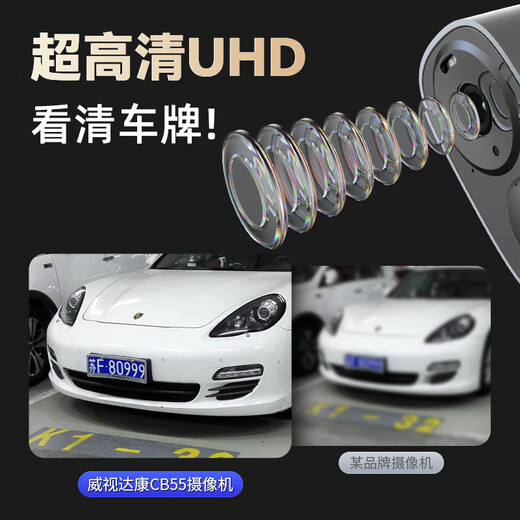 威视达康门口监控楼道摄像头家用免插电监控器无线摄像头无需连wifi4g室内外电池充电户外免打孔不插电