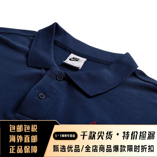 
Nike (NIKE) POLO shirt men's 25 summer new sportswear lapel fitness suit quick-drying short-sleeved breathable ice silk T-shirt fn3895-010/show photos to return 5 110 S 165 weight 90~Jin [Jin equals 0.5 kg]