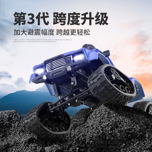 BURJUMAN remote-controlled pickup truck climbing car rc remote-controlled off-road pickup truck with camera, four-wheel drive climbing off-road vehicle, children's electric car, red hollow wheel, no mobile phone remote control and camera, standard one battery, about 30 minutes of play time