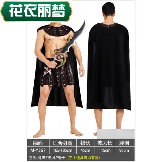 Blumenkleidung Limeng Griechisch Gladiator Erwachsener italienischer alter römischer spartanischer Krieger Kleidung Ninja Danzanzug AJ12052