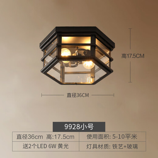 大团小圆美式复古吸顶灯餐厅阳台酒吧咖啡厅工业风过道玻璃灯广东中升级款 9928W 小号送原装6瓦爱b