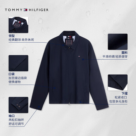 TOMMY HILFIGER25 spring and summer new men's and women's lightweight poplin casual sports simple coach executive lapel jacket navy blue DW5 M (recommended 135-150Jin Jin equals 0.5 kg)