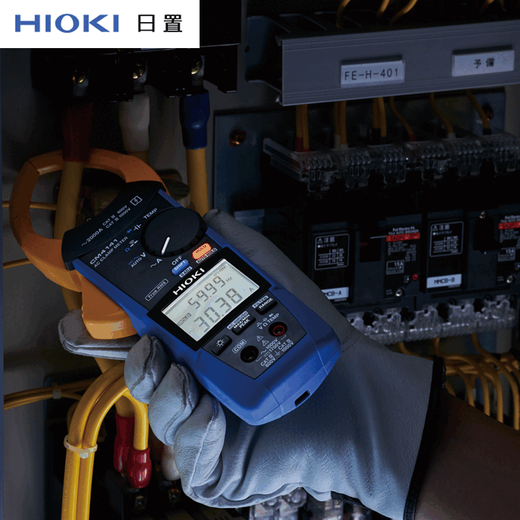 Hioki (Hioki) 3280-10F Hochvorbereitete digitale Klemme Multimeter CM3289 Klemmmesser Klemmstrommesser Amperemeter CM4141 [Ersetzen Sie 3281/3282]