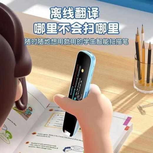 外研通（VIATON）爆爆百货商行词典笔全科通用英语点读笔多功能学习智能扫描笔 智能AI翻译扫描笔--粉色 官方标配
