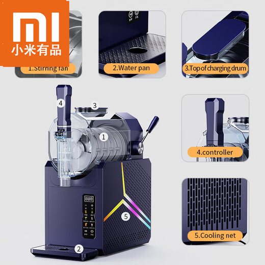 小米部依生态链新款制冰机小型家用冷饮雪泥机25L全自动清洗冰激凌冰沙机炒酸奶机冰激凌机沙冰机 黑色