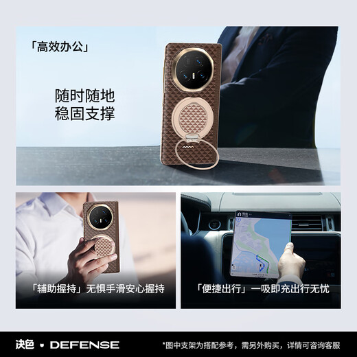 Jue SE [Dragon Robe Webing Technology] eignet sich für Magicv5 Mobiltelefongehäuse Kevlar Central Shaft Protection Leder Ledermagnetische Aramidfaser -Schutzabdeckung für Business Light Luxus geflochtene Herren neue, leichte und staub [mittlerer Schaftschutz] [Magnetmodell] Magic V5