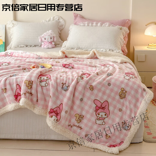 Shantou Lincun Sanrio Double-layer Milk Velvet Lamb Velvet Blanket Melody Air Conditioning Blanket Office Nap Blanket Sofa Cover Blanket Lamb Velvet-Polka Dot Kitty 70X100cm Children's Blanket