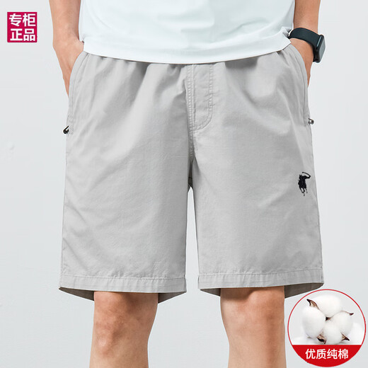 RRL Ruff Lauren Sommer Neue Männer Pure Cotton Shorts Pony Sporthose 9224 Military Green M empfohlen 95-115jin [Jin entspricht 0,5 kg]