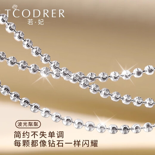 Ruofei platinum necklace women's pt950 platinum women's necklace versatile plain chain platinum diamond chain bead chain Chinese Valentine's Day gift can be pulled and adjusted length 55cm weight 6.90g thick about 1.5mm