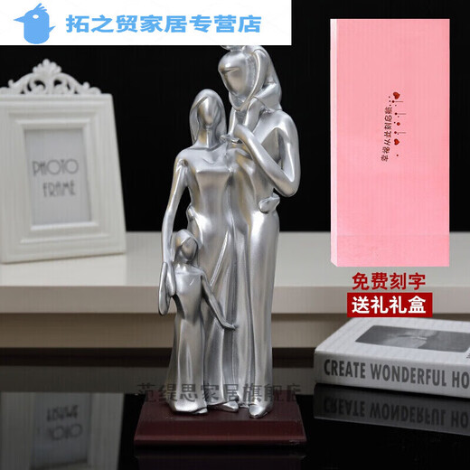 无品牌结婚十周年纪念日礼物送老婆一家四口摆件结婚十周年纪念日 15935银色+提供刻字+男孩 一家三口