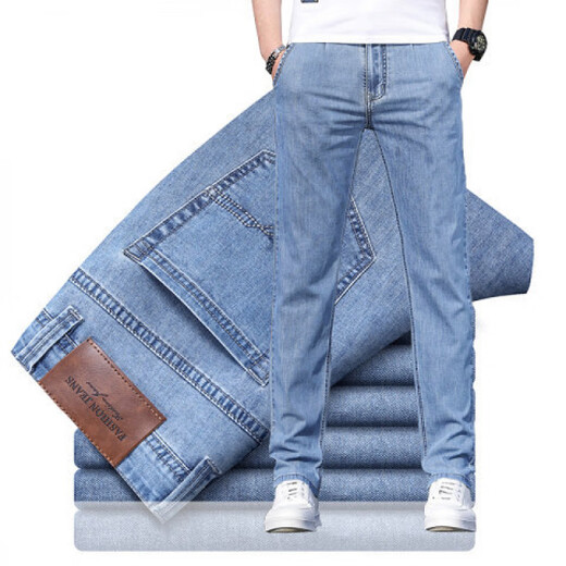 LEE KIDS trendy jeans men's elastic loose soft ice silk men's Korean style slim straight solid color casual long trousers 9866 light blue 29 (2 feet 2)110Jin [Jin equals 0.5 kg]