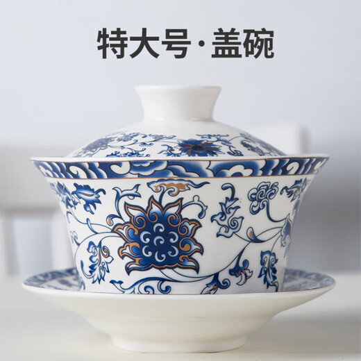 OIMG tureen tea set teacup extra large three-cai eight-treasure tea set for one person high-end 320ml ml 5 three fort special tureen tea set extra large-320ml