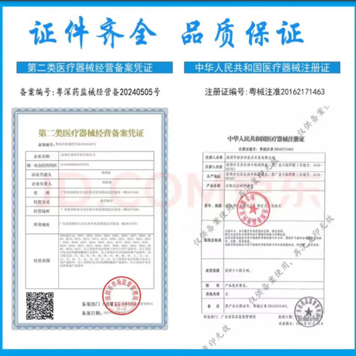 La tira de prueba de azúcar en la sangre de Jiuan, EGS2000, es adecuada para medidor de glucosa en sangre AG605/607/695 Modelos para el hogar usa 25 piezas de tiras de prueba + 25 agujas + 25 sábanas de algodón de alcohol