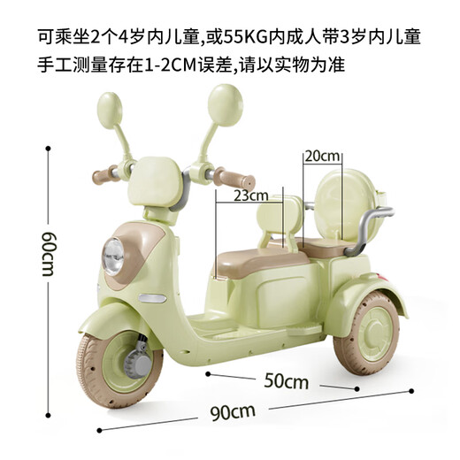 Hello Baby 2025 nouvelle voiture électrique pour enfants moto double tricycle peut s'asseoir sur batterie parent-enfant voiture télécommande voiture blanc/double entraînement double moteur batterie 12V4 + télécommande