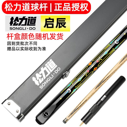 MO Xiao Moxiao Billiard Club MO XIAO X1X2X3X4X5 Blade Flying Aurora Verde una y dos cabezas pequeñas de generación a través del Pole Eight Snooker Dream Skin Head Venucia [Caja de aluminio] +688 Set profesional