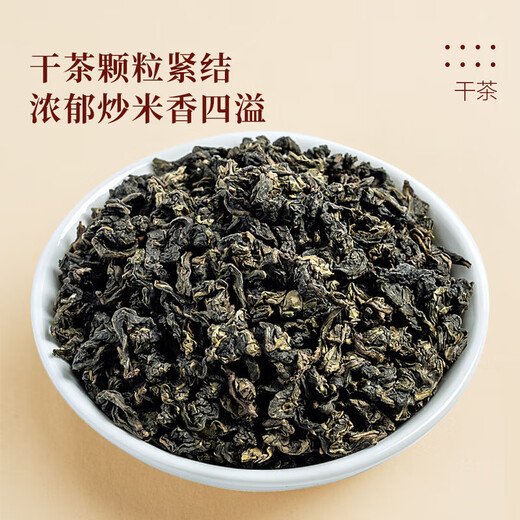 Tanghuanhui Authentic Anxi charcoal-roasted strong-flavor Tieguanyin Oolong tea for your own consumption in bags 100g