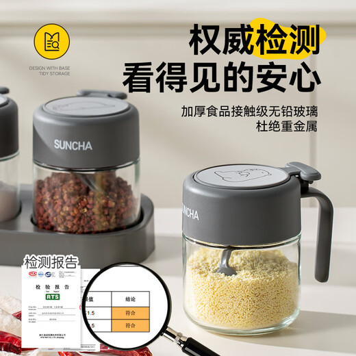 Double gun seasoning box seasoning bottle set complete kitchen punch-free salt shaker bottle storage box cute pet 4-piece set with bottom tray