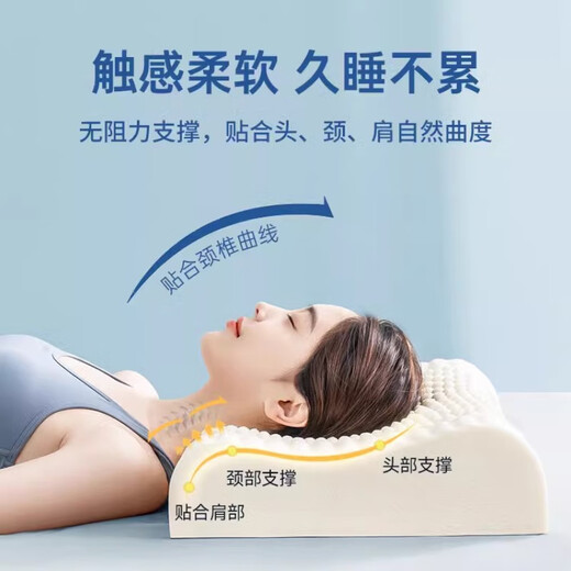 高端泰国原装进口乳胶枕头100%乳胶枕天然乳胶枕头低枕芯一对套装 9908释压中枕+内外枕套【1只装】