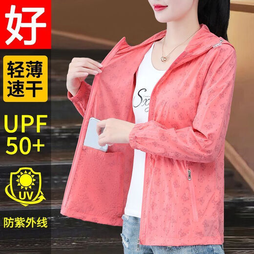 Woodpecker Ice Silk Scream Vêtements pour les femmes en été Nouveaux UV Veste de vêtements de crème solaire respirant Vestes de crème solaire minces poudre ensoleillée xxs [Favoris et préfère la livraison]