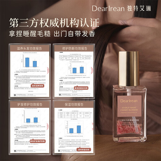 Dear Dear Lrean Fragance Cabello Aceite esencial Aceite Fluffy suave Perming Cabello refrescante y reparador no grasiento Daño seco Daño frizz 40 ml de luz flotante 40 ml