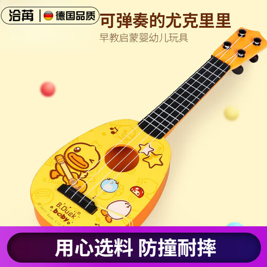 QIA lief [Deutsche Qualität] Ukulele -Anfänger Kindergitarrenspielzeug Musikinstrumente Baby Violin Geburtstag Geschenk [Rock] Große B -Enten -Ukulele