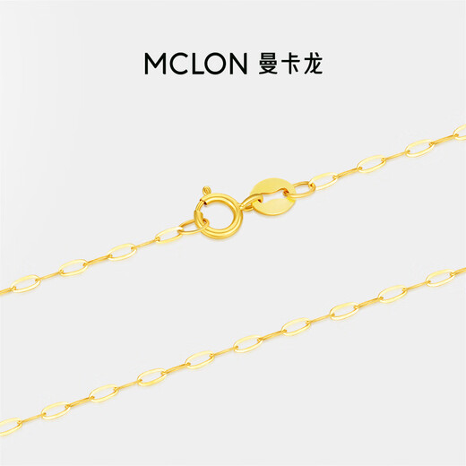 Mankaron 18k Gold Halskette, Plastikkette, lange Kreuzkette, Schlüsselbeinkette, DIY einfache Pulloverkette, Freundin zum Valentinstag Geschenk für den chinesischen Valentinstag 1.35-1.42g