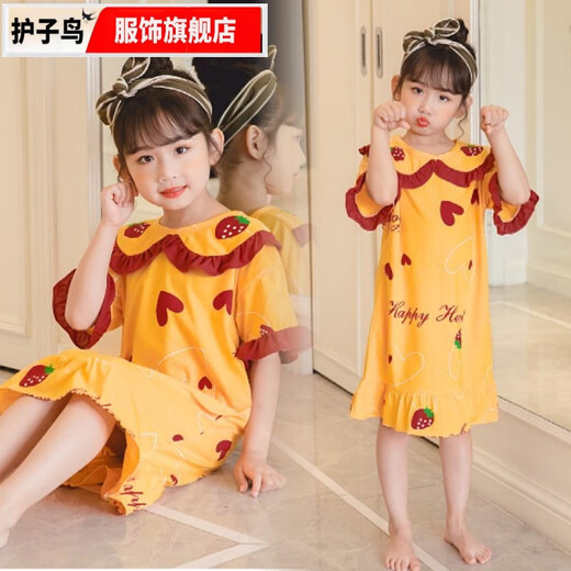 
Hu Zibi Children's Night Dress Short Sleeve Cartoon Solid Color Cotton Summer Medium-Grand Girl Home Clothing for Children aged 2-14 H Short Turn Light Pink Hairband 125 16-Size Height-13565Jin [Jin equals 0.5 kg]