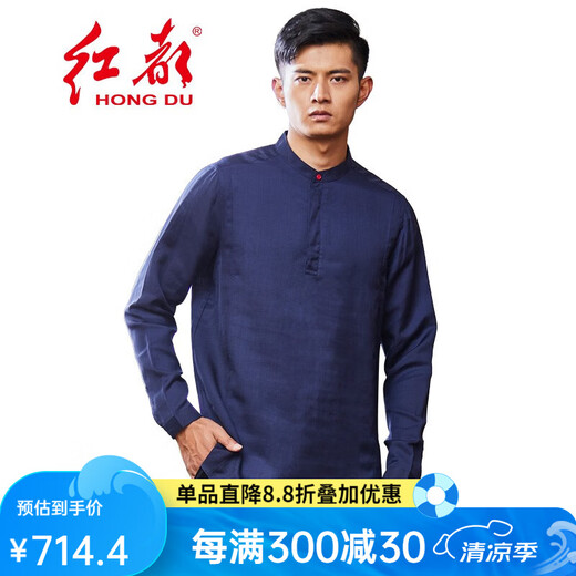 Hongdu Style chinois Top Style Style debout Collier à manches longues pour hommes à manches longues Chine