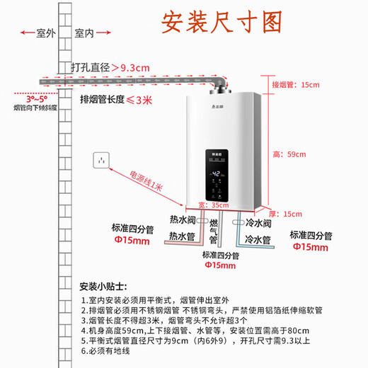 CHIGO balanced gas water heater household gas instantaneous heating type intelligent constant temperature low water pressure start safety anti-leakage 29-year-old brand 12L bathroom installation - four-season temperature sensing gas bottle