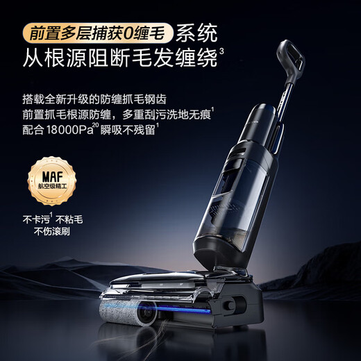 TINECO floor scrubber Fuwan Stretch