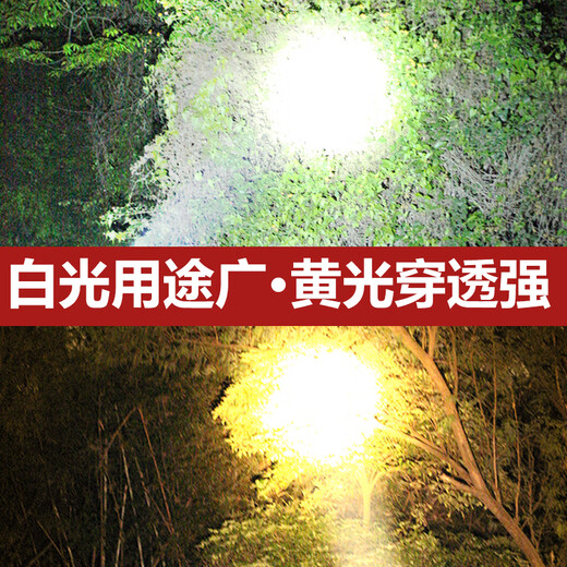 
Bright General P90 strong bald head lamp charging super bright head-mounted lighting flashlight long-range hernia outdoor mine 9923 white light version-18650