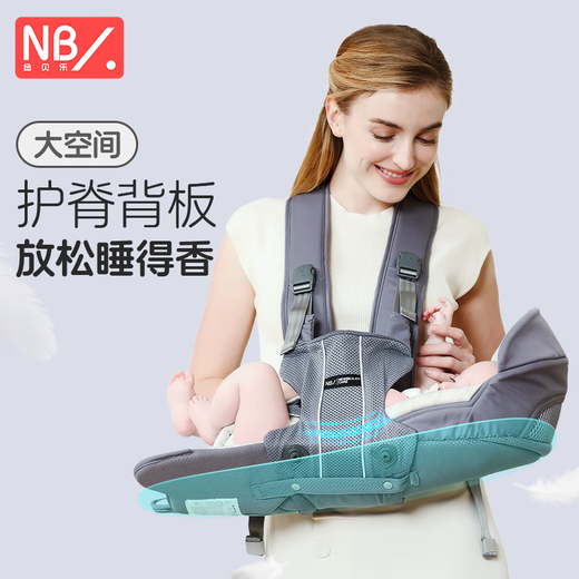 Newbele-Babygurte, Neugeborene, multifunktionales Baby im kleinen Monatsalter, das aus dem Baby spazieren gehen und das Baby hält, Hände befreien, Crescent White [zur Geburt verfügbar, mehrere Möglichkeiten zum Halten]