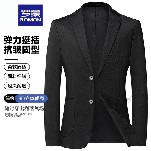 Romon (Romon) Business Thin Dünn elastischer Atmungsanzug 2025 Frühlings- und Sommer-Herren-Vater-Anzug Business High-End-Jacke 9928 Blau M 170/100-120jin [Jin gleich 0,5 kg]
