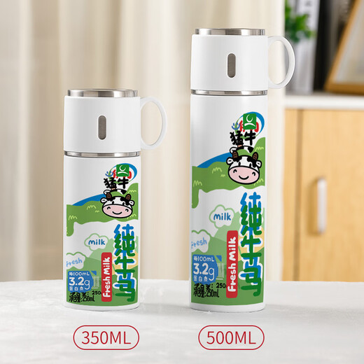 承琉纯牛马保温杯女生小巧可爱水杯家用学生搞笑搞怪杯子个性创意男生 VV9227牛马-手提保温杯500ml