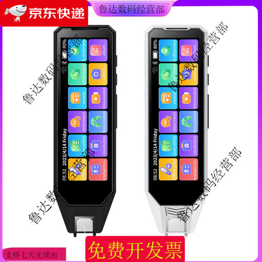 阿尔法多国语言翻译笔俄语法语英语日语韩语德语粤语繁体离线点读 送充电器+硅胶套+收纳盒+蓝牙耳机 5.0寸屏/白色512G(粤语繁体离线扫描12种