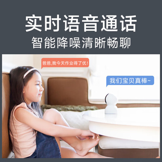 Caméra Xiaomi 2 Version du cardan Monitor à domicile 360 ​​degrés sans angles morts avec vision nocturne 4 millions de caméras intelligentes à haute définition Smart Camera Camera Mobile Phone Mobile Mother and Baby Care Xiaomi Camerie 2 + 64G Carte mémoire + accessoires de suspension murale (y compris les accessoires de suspension murale)