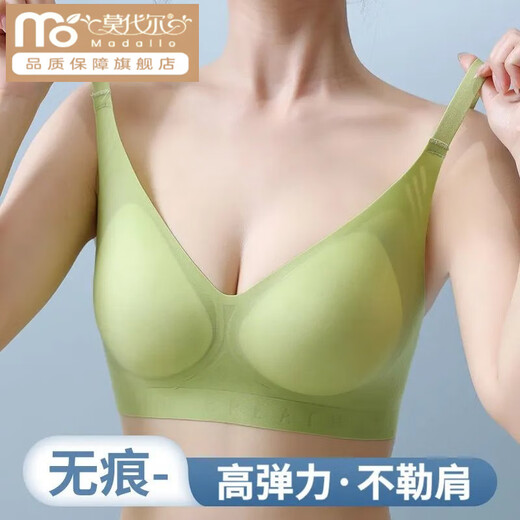 莫代尔内衣女聚拢防下垂夏季无痕轻薄款固定小胸提胸收副乳文胸 牛油果绿+牛油果绿(2件装 更优惠 L 105-120斤36/80ABC