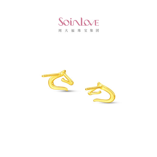 Chow Tai Fook SOINLOVE Minimalist Series Wind Horse 18K Gold Earrings Earrings Couple Gift Women VE210 VE210