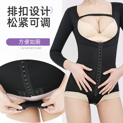 Adult Youxi After Waist and Abdominal Liposuction Surgery Shaping Garment Liposuction One-piece Shaping Garment Women's Arm Pressure Butt Lifting Tight Black L