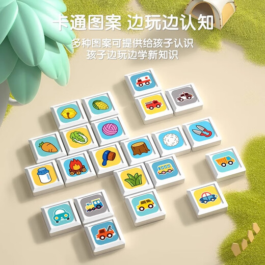 MIDI Elephant Kinderkarbiertes Spielzeug 8 Fokus -Training visuelles Aufmerksamkeitstool über 6 Jahre alt, um Speicherkarten zu verbessern