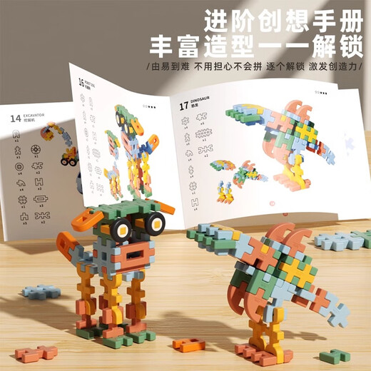 Larges de construction de blocs de construction entièrement molles pour enfants Toys pour garçons et filles Développement intellectuel 3 ans 6 cadeaux d'anniversaire de bébé