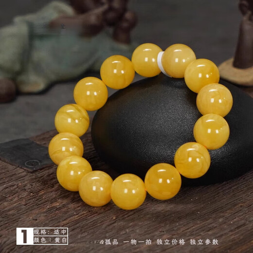 Fat Donglai high-quality beeswax bracelets for men, natural, single-circle, round beads, chicken oil, yellow full honey, raw mineral, Baltic Sea, No. 9/1