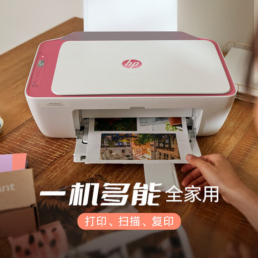 HP (HP) 4929 A4 color inkjet printer copy and scan multi-function all-in-one wireless wifi home homework test paper photo small student office large printing volume 4829 4929 standard (no need to add ink large printing volume) 4925 red model