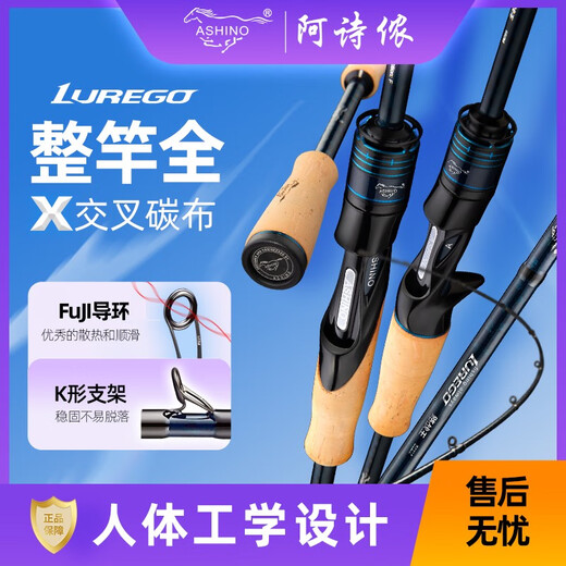 Ashinhinhinhinoch Ashinhinhinoch Road War King Super Light Carbon Luer Stange Vollwasser Donner Starker Stange Langzeitpop Gerade Griff Griff Schnelleinstellungsstange 682 m Straßenkrieg King Los-Straight Griff 2,03 m 1,95 m