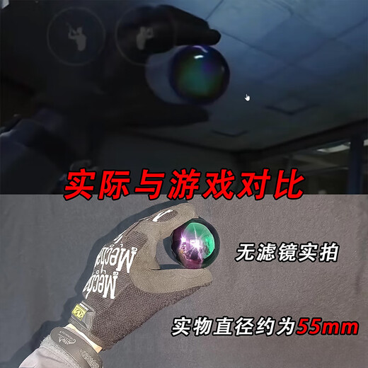 MAILE KID非洲之心三角洲行动周边大红游戏道具海洋之泪男孩礼物玩具