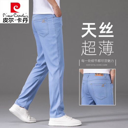 皮尔卡丹冰丝牛仔裤男士夏季薄款男裤天丝蓝色2025新款弹力轻薄长裤子 蓝色9767 33