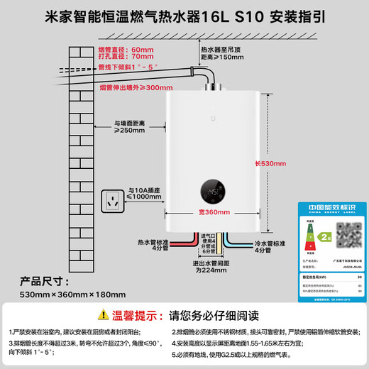 Mijia Xiaomi Dual Drive Water Servo Constant Temperature S10 16-liter Smart Gas Water Heater Level 1 Silent Natural Gas Capacity Increase Energy Saving Gas Saving National Subsidy Trade-In MJ05