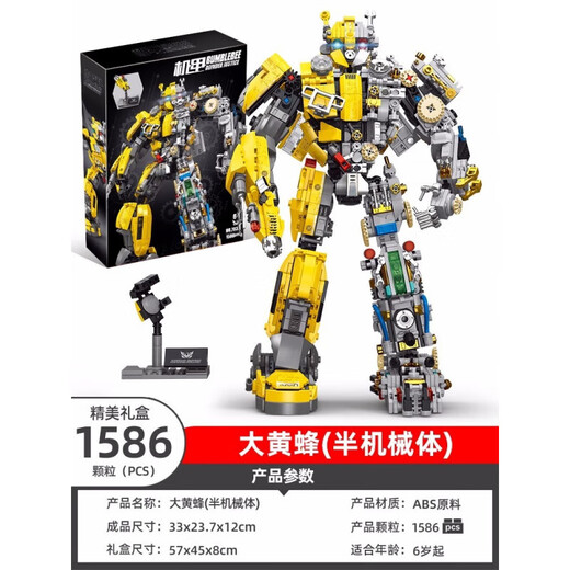 Lego Schwierigkeitsgrad Transformatoren Optimus Prime Bumbler Roboter Car Model Build Block Tisch Montage Geschenk 1 9207 Optimus Prime 2700 Stücke hoch 40 cm