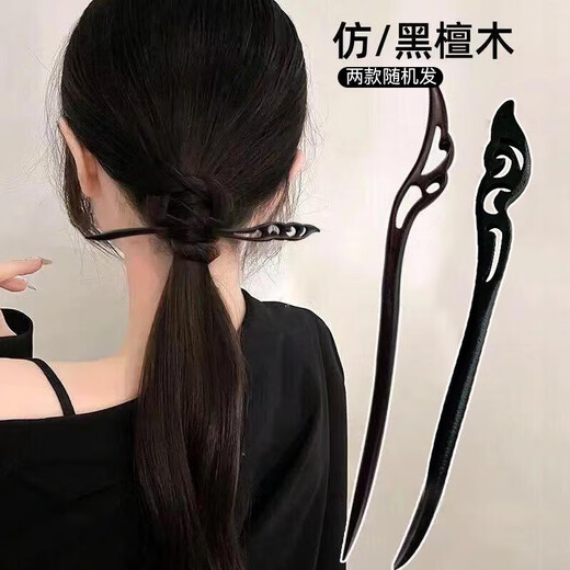 Hui Xun Hairpin New Chinese Style Ancient Style Hairpin Ruyi Hairpin 1 R